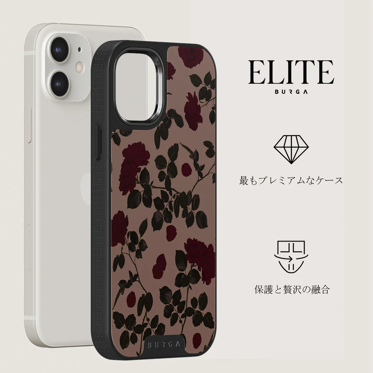 Main Character - iPhone 12 ケース