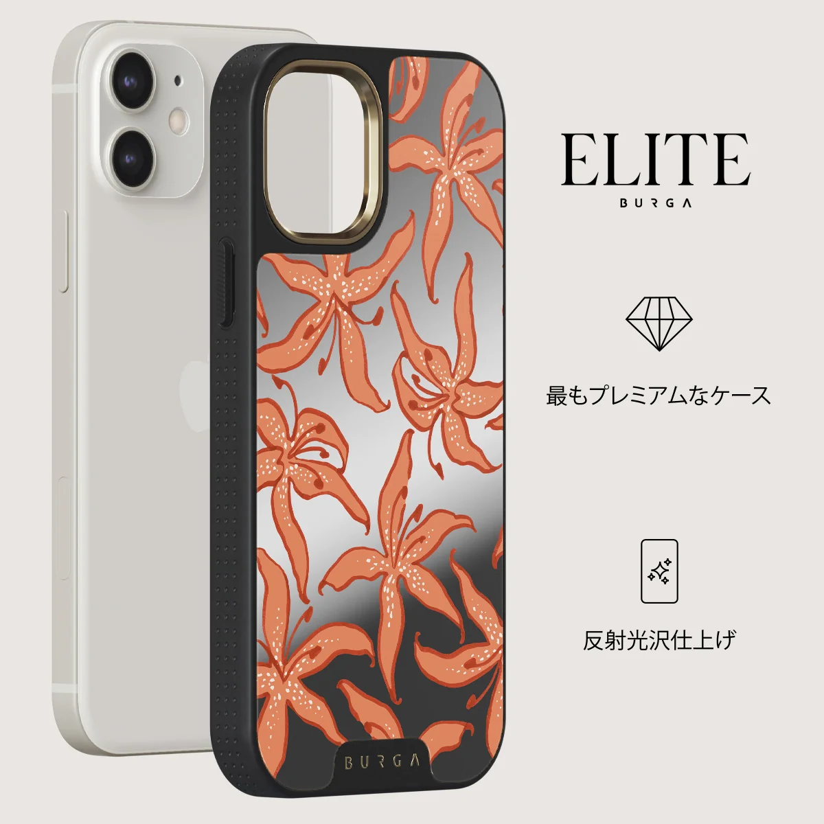 Mythical - iPhone 12 ケース