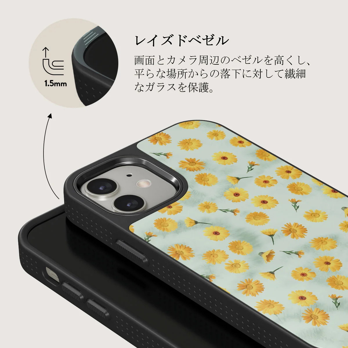Sanctuary Of Love - iPhone 12 ケース