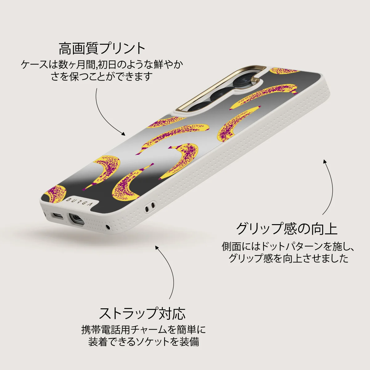 Banana - Samsung Galaxy S25 ケース