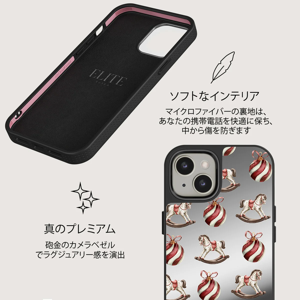 Rocking Around - iPhone 13 ケース