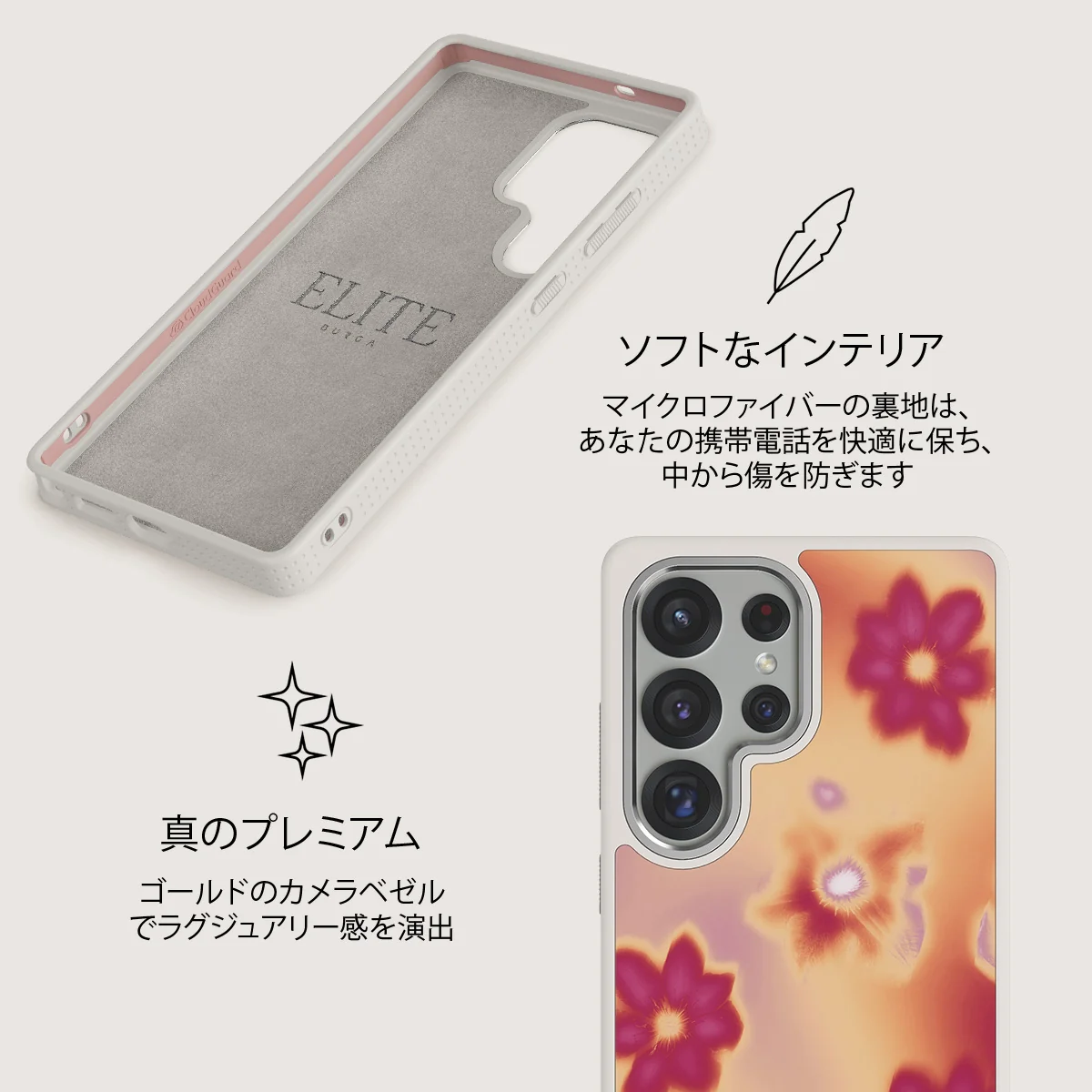 Divine - Samsung Galaxy S25 Ultra ケース