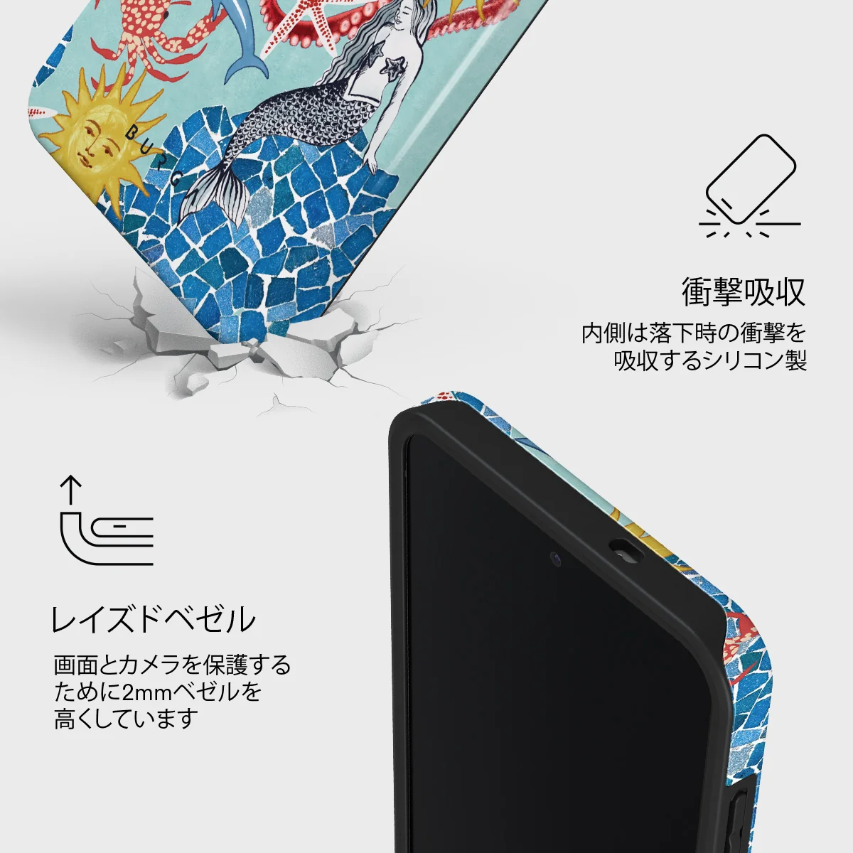 Aegean Affair - Samsung Galaxy S25 FE ケース