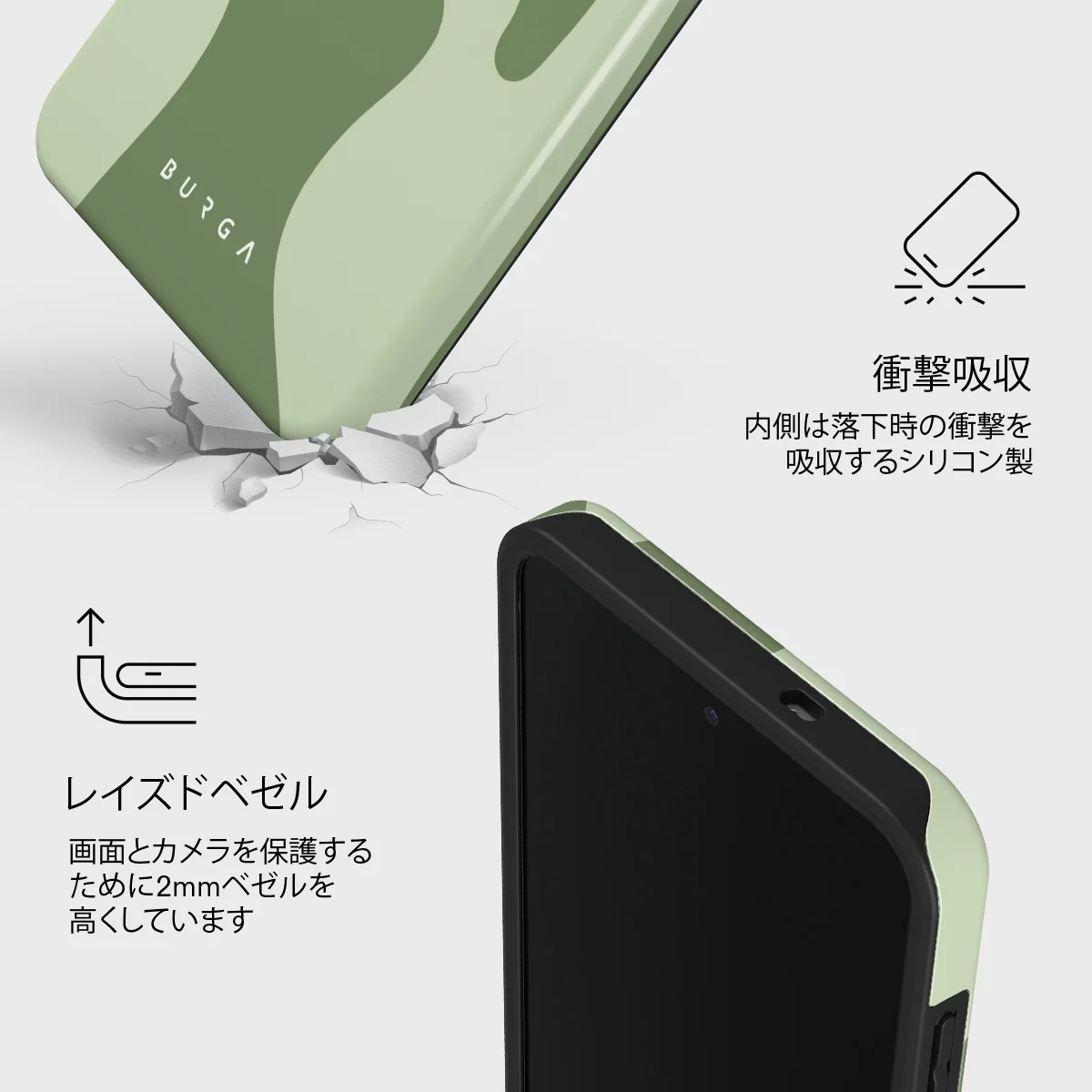 No Rush - Samsung Galaxy S25 FE ケース