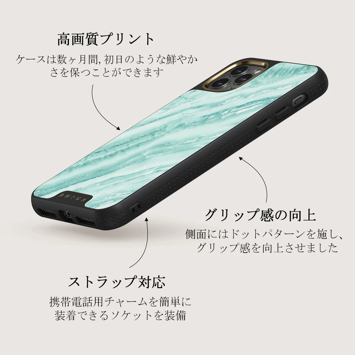 Fresh Breeze - iPhone 11 Pro ケース