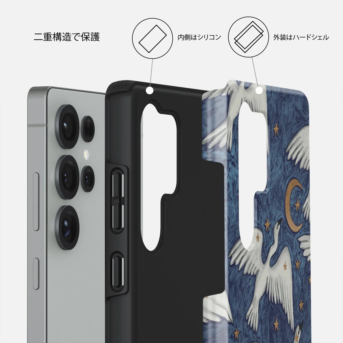 Star Crossed - Samsung Galaxy S25 Ultra ケース