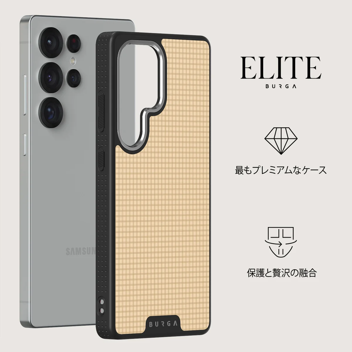 Linen - Samsung Galaxy S25 Ultra ケース