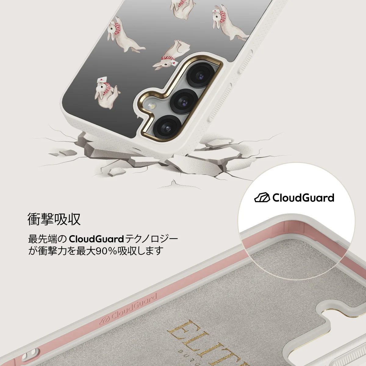 Late Again - Samsung Galaxy S25 ケース