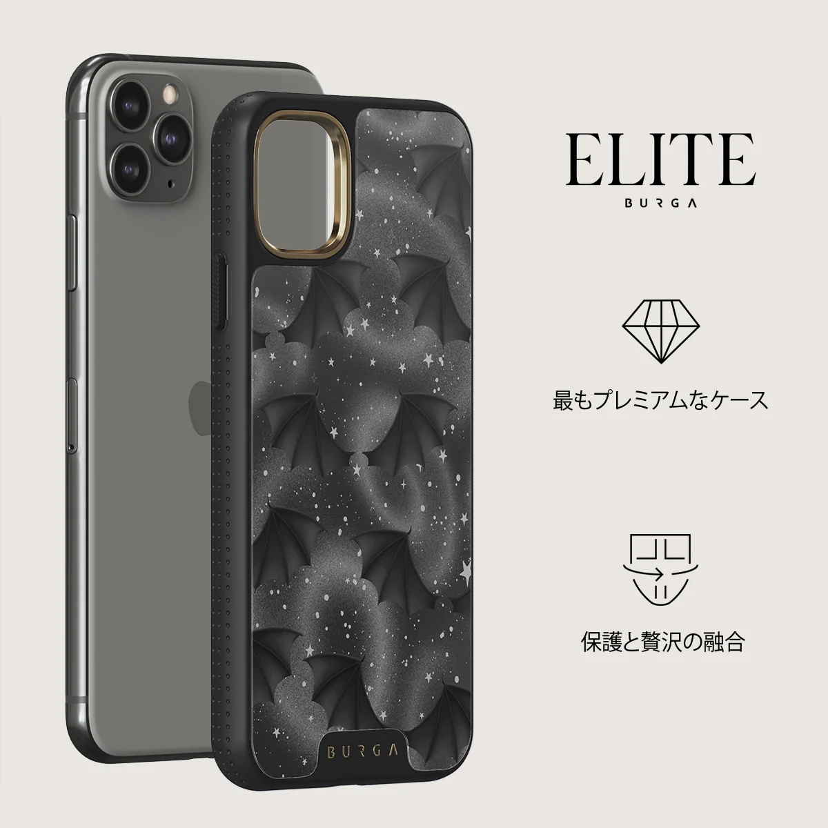 Wingspan - iPhone 11 Pro ケース
