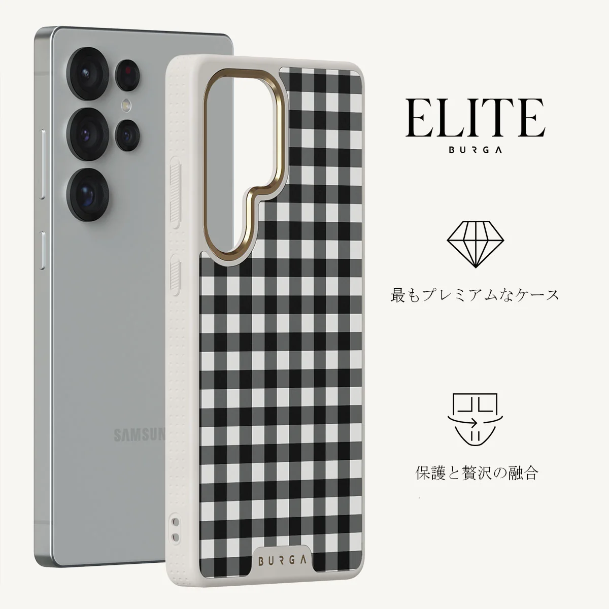 Tea Time - Samsung Galaxy S25 Ultra ケース