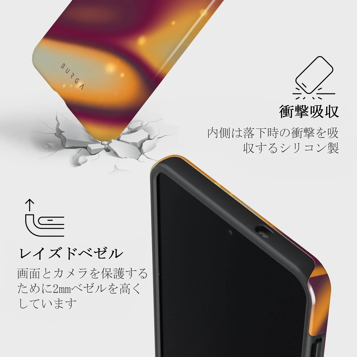 Twin Flame - Samsung Galaxy S25 Edge ケース