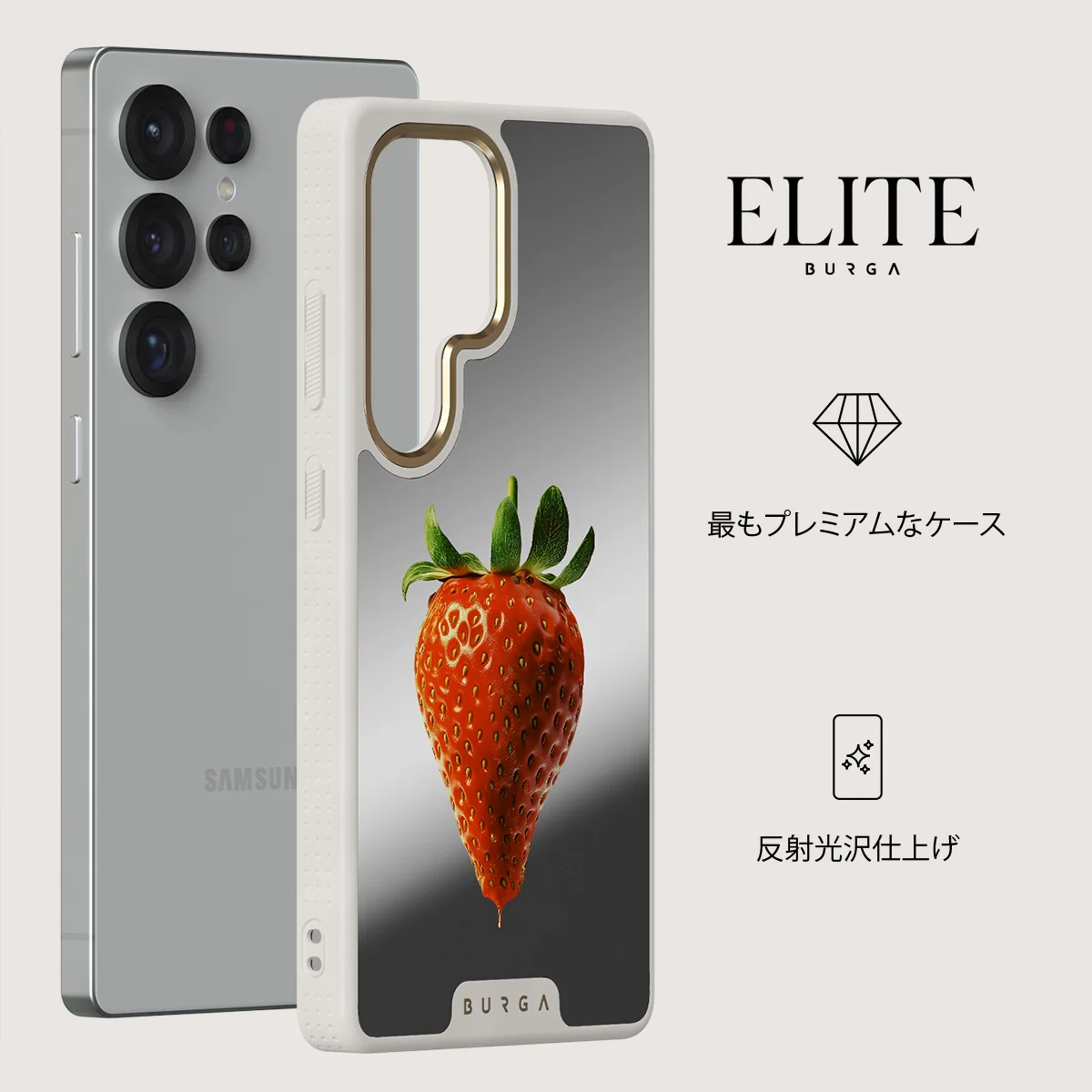 Juicy - Samsung Galaxy S25 Ultra ケース