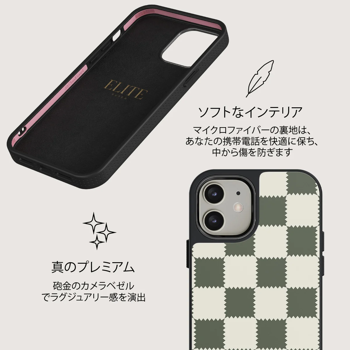 Retro Grid - iPhone 12 ケース