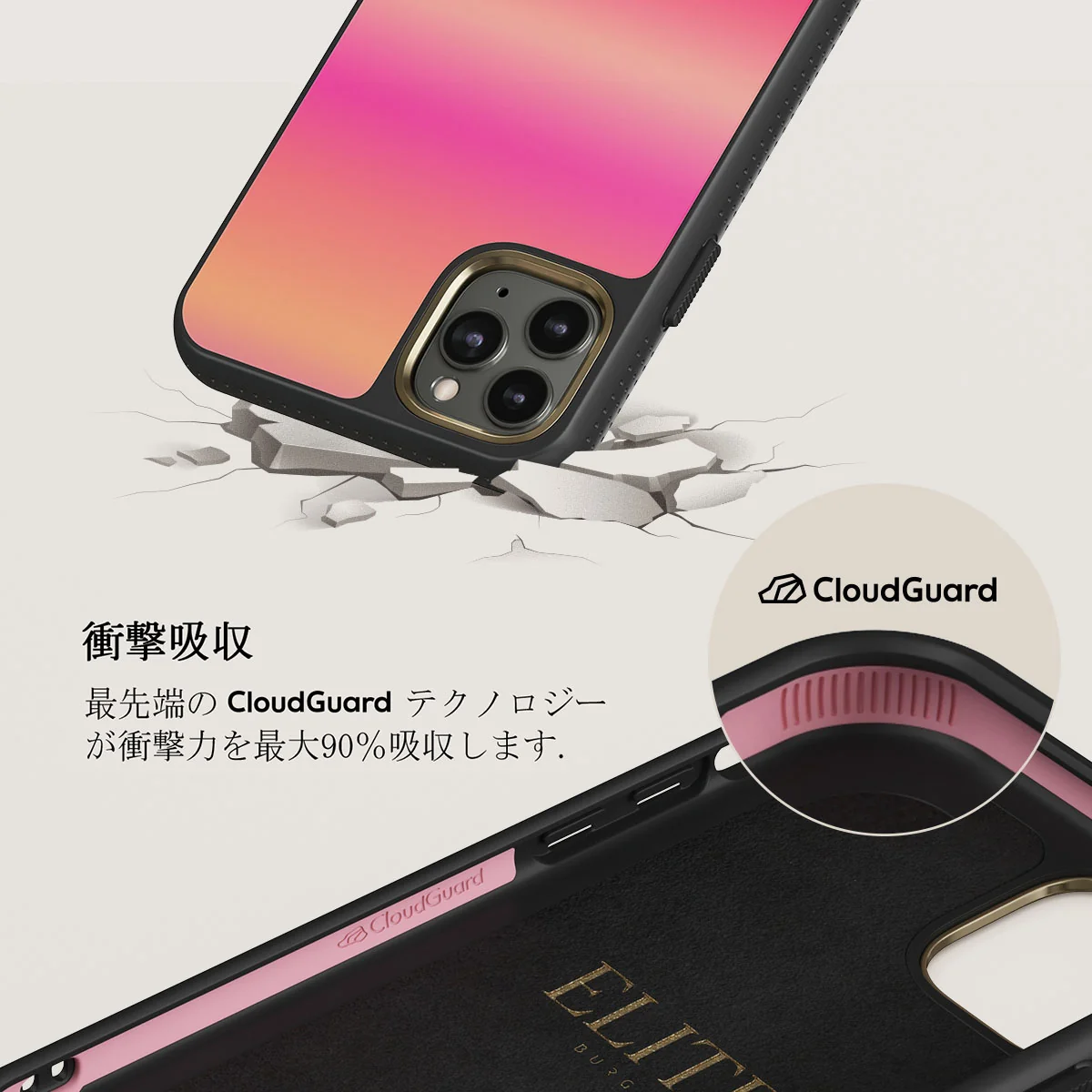 SPF 100 - iPhone 11 Pro Max ケース