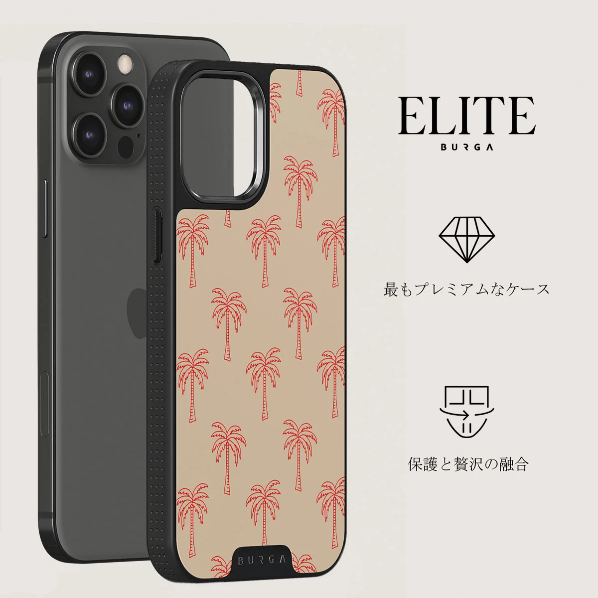 Happy Hour - iPhone 12 Pro ケース