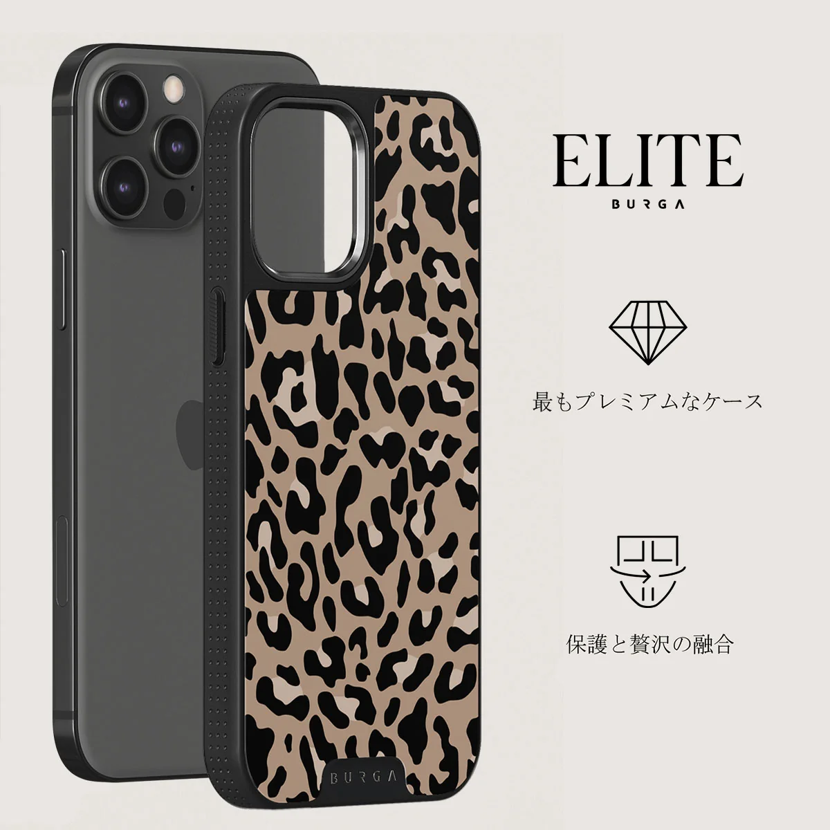 Pure Instinct - iPhone 12 Pro ケース