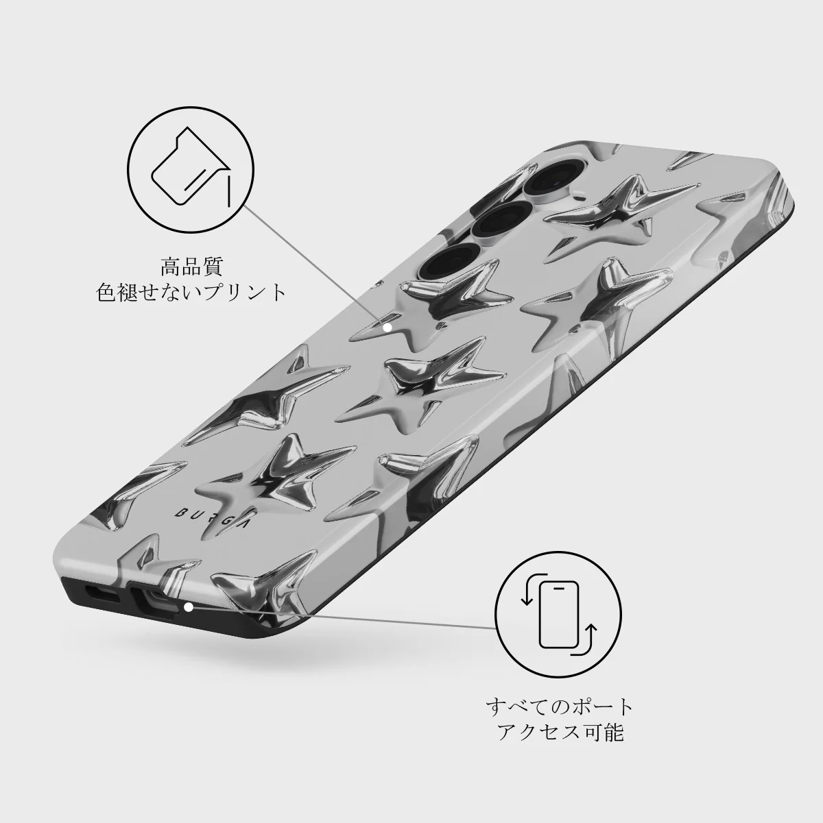 Hotshot - Samsung Galaxy S25 FE ケース