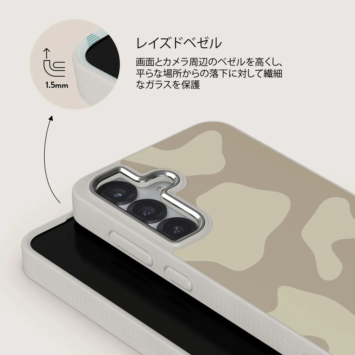 Dune - Samsung Galaxy S25 ケース