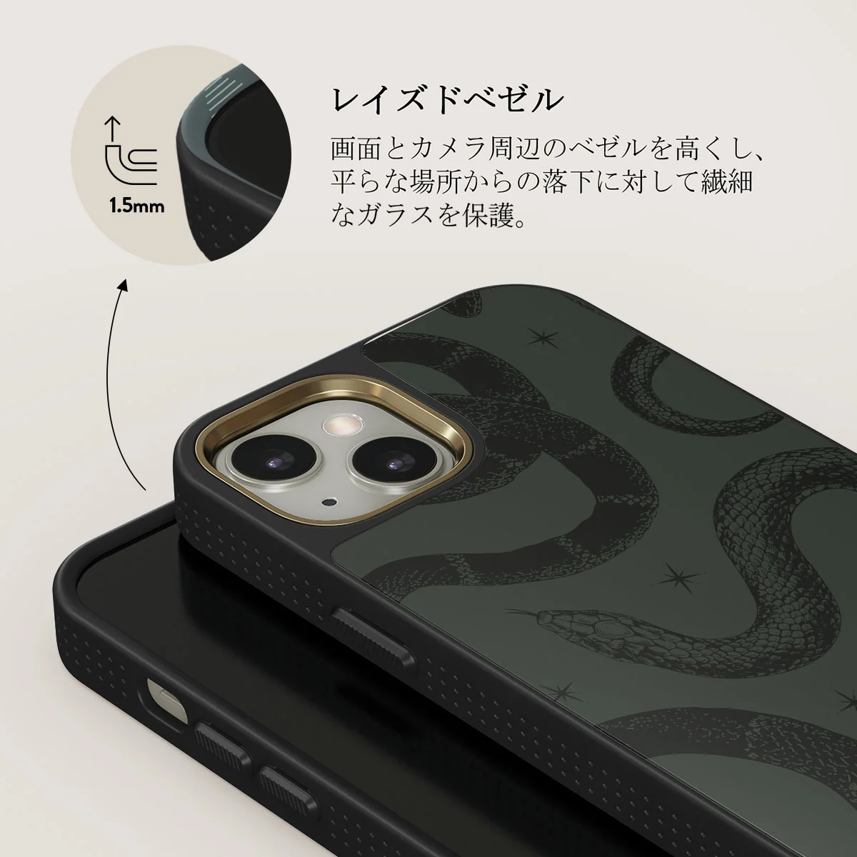 Poison - iPhone 13 ケース