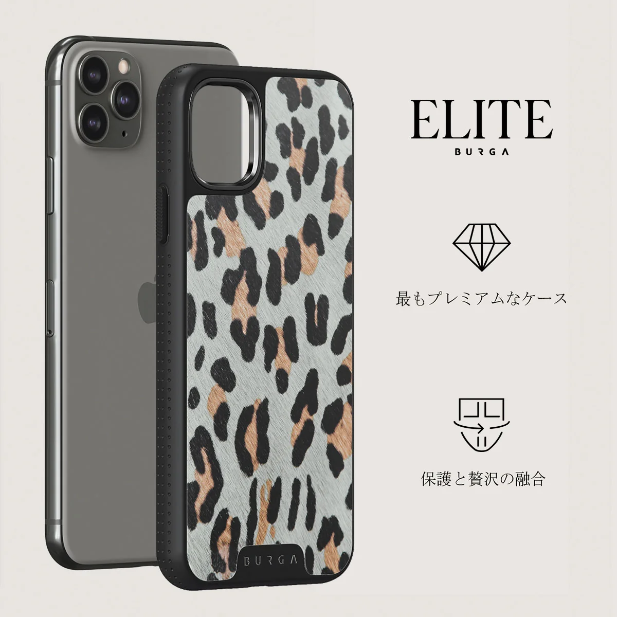Baby Leo - Leopard iPhone 11 Pro Max ケース
