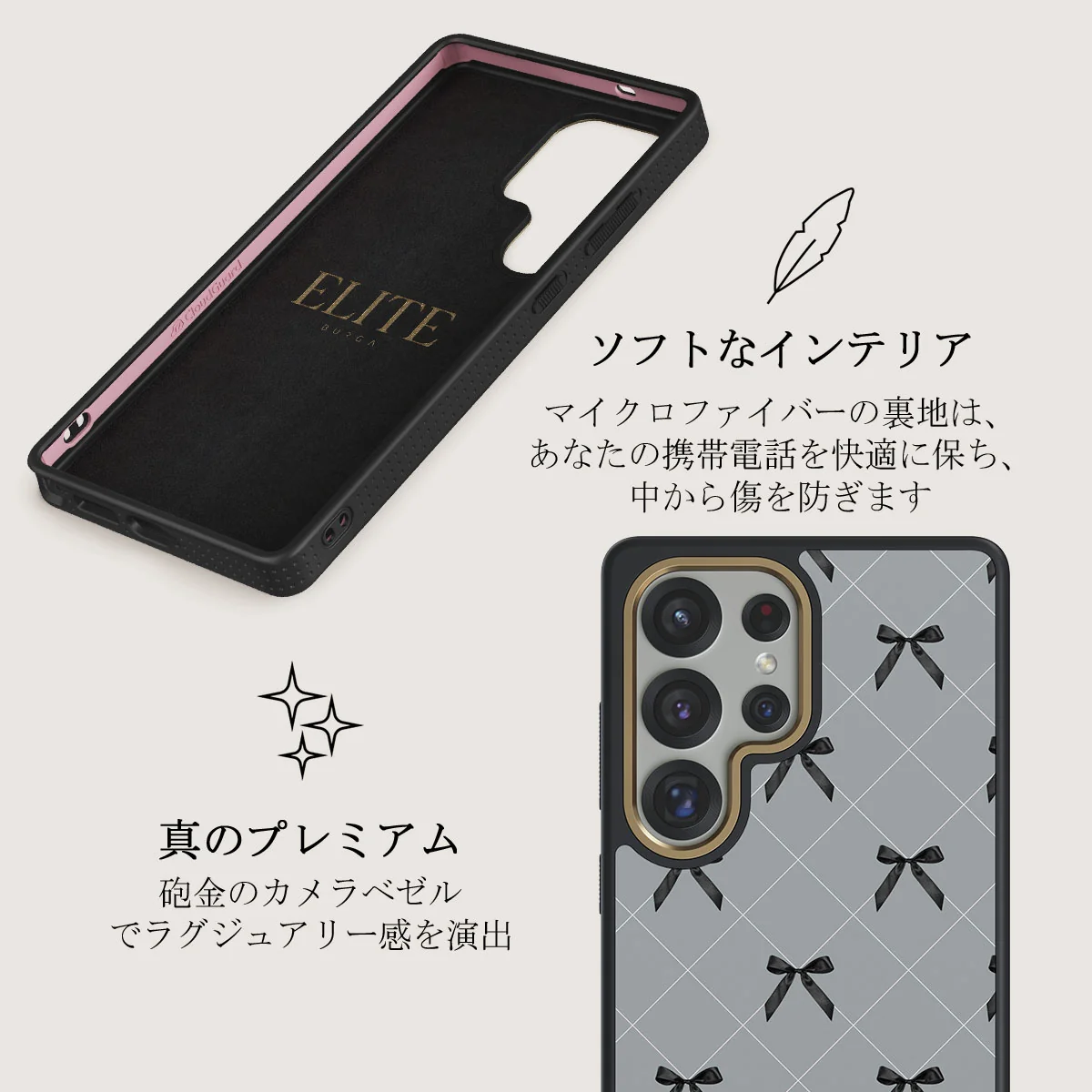 Coquette - Samsung Galaxy S25 Ultra ケース