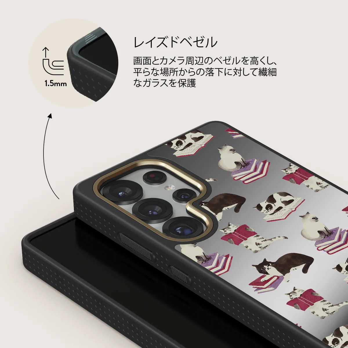 Curious Cat - Samsung Galaxy S25 Ultra ケース