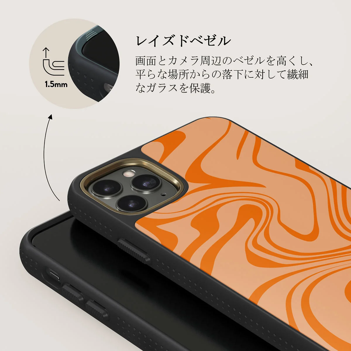 High Vibrations - Color Swirl iPhone 11 Pro Max ケース