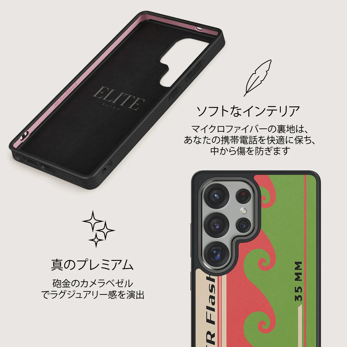 Film Camera - Samsung Galaxy S25 Ultra ケース
