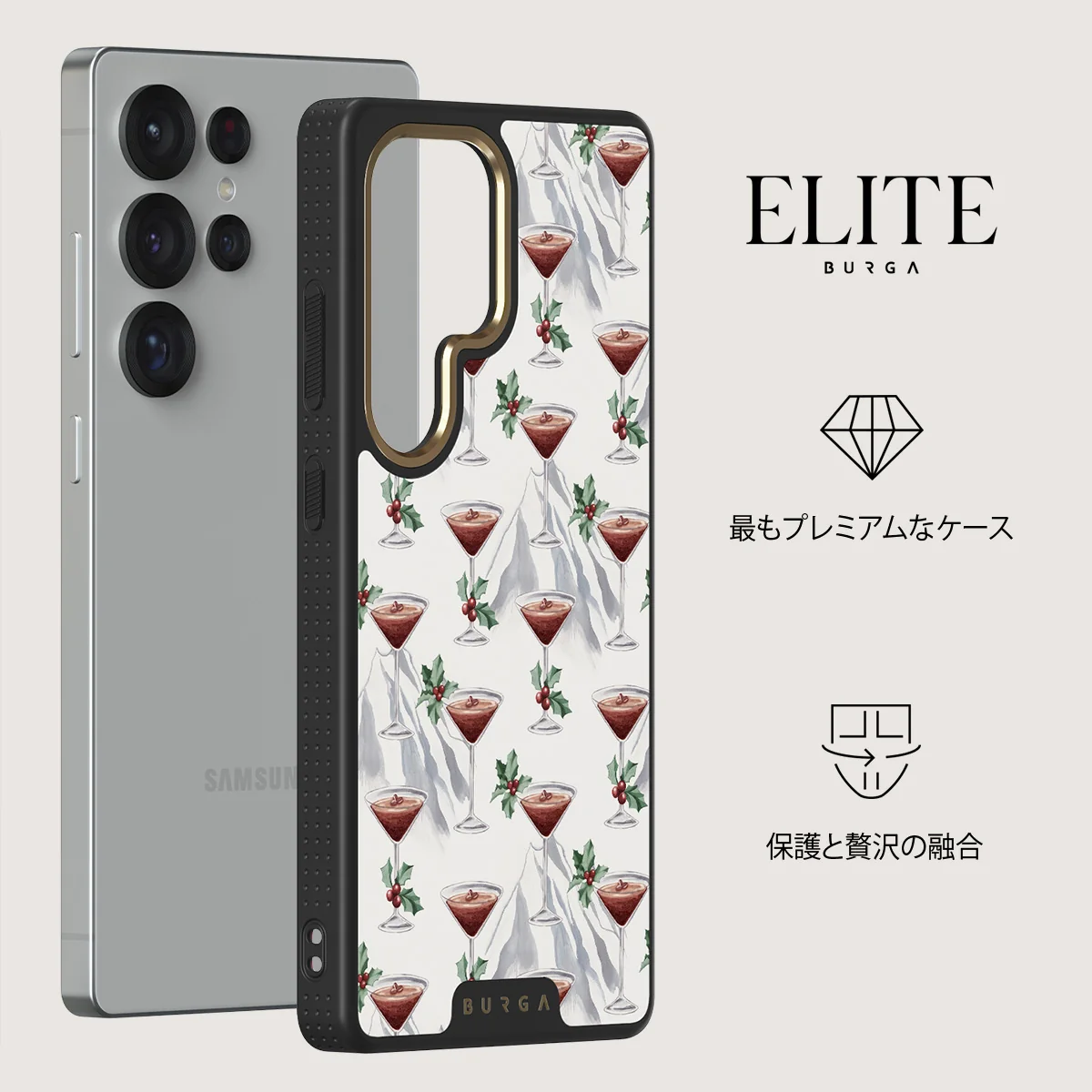Après Ski - Samsung Galaxy S25 Ultra ケース