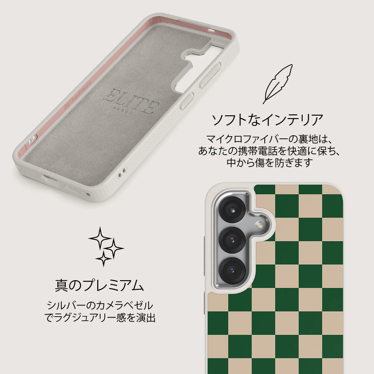 Ivy League - Samsung Galaxy S25 Plus ケース