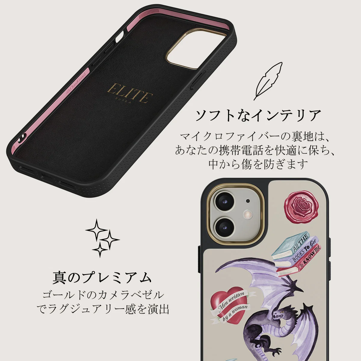 Plot Twister - iPhone 12 ケース