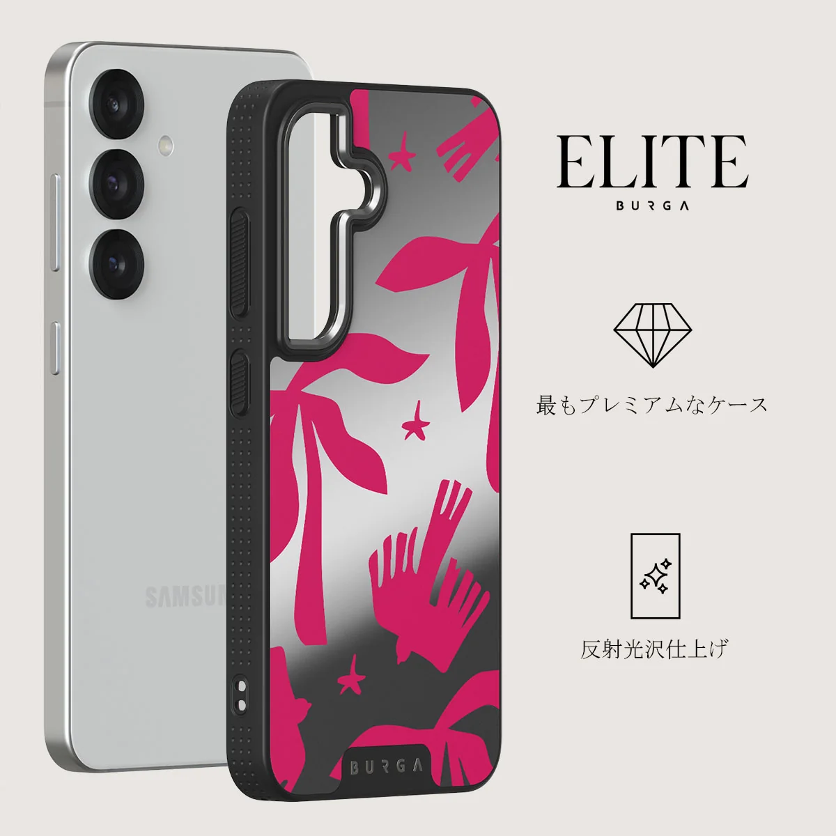 Siesta - Samsung Galaxy S25 ケース