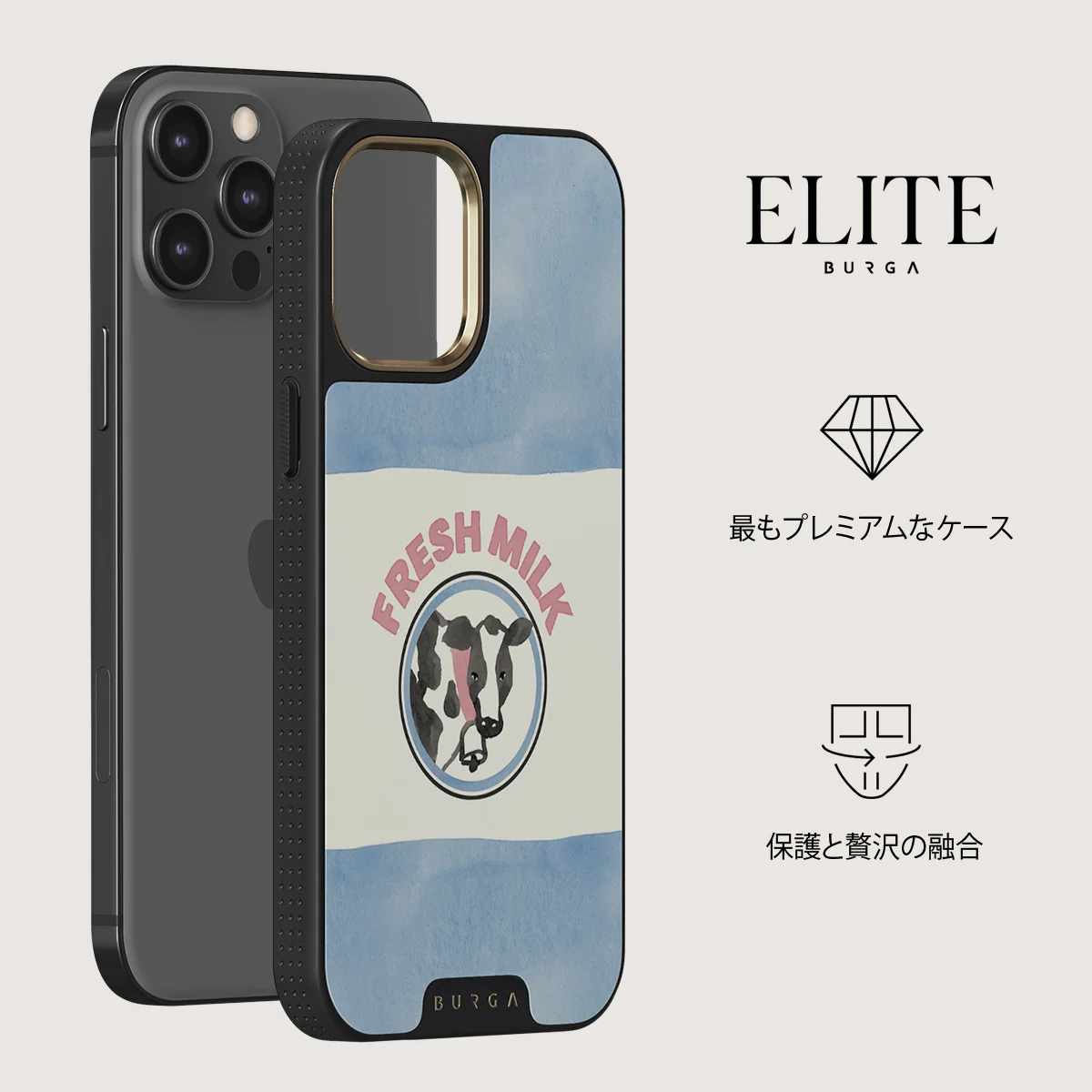 Milkshake - iPhone 12 Pro Max ケース