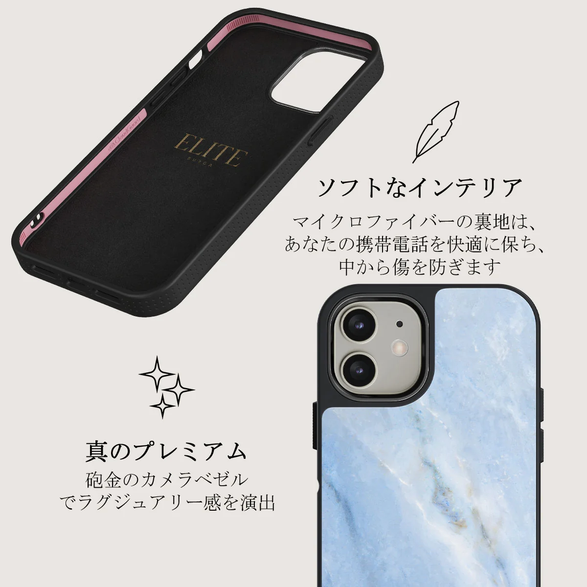 Fluffy Clouds - iPhone 12 ケース