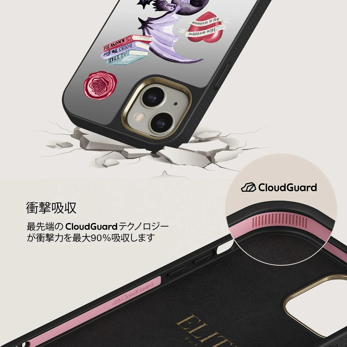 Plot Twister - iPhone 13 ケース