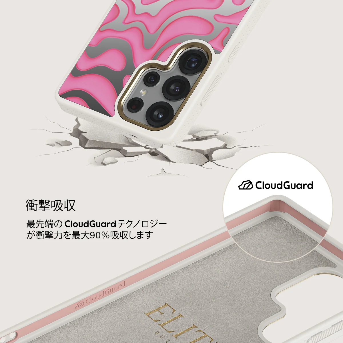 Popsicle - Samsung Galaxy S25 Ultra ケース