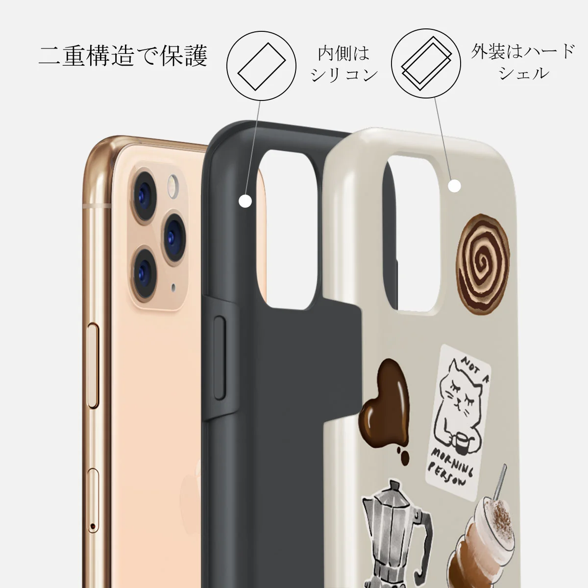 Oat Milk Please - iPhone 11 Pro Max ケース