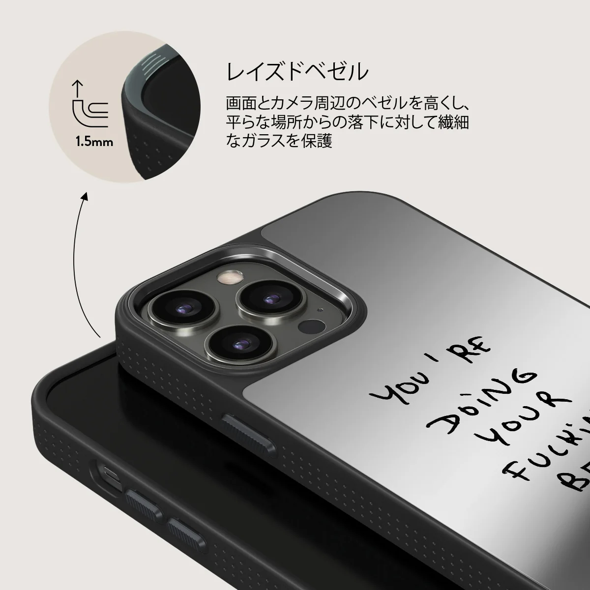 Your Best - iPhone 12 Pro ケース
