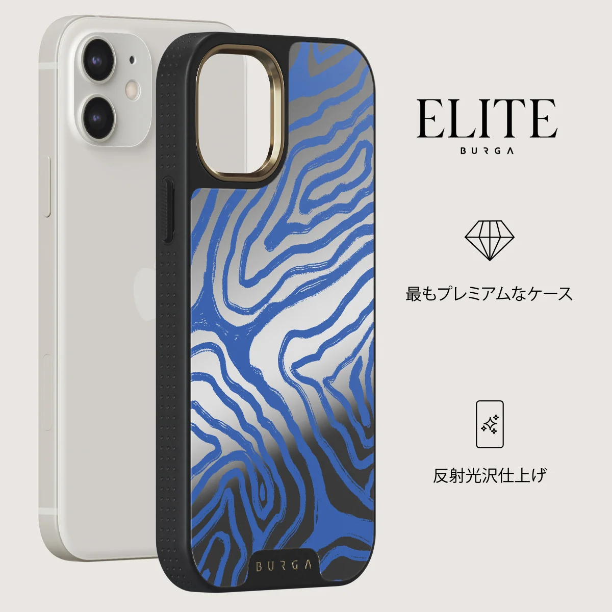 Seven Seas - iPhone 12 ケース