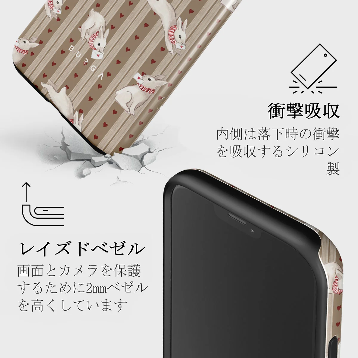 Late Again - iPhone 12 ケース