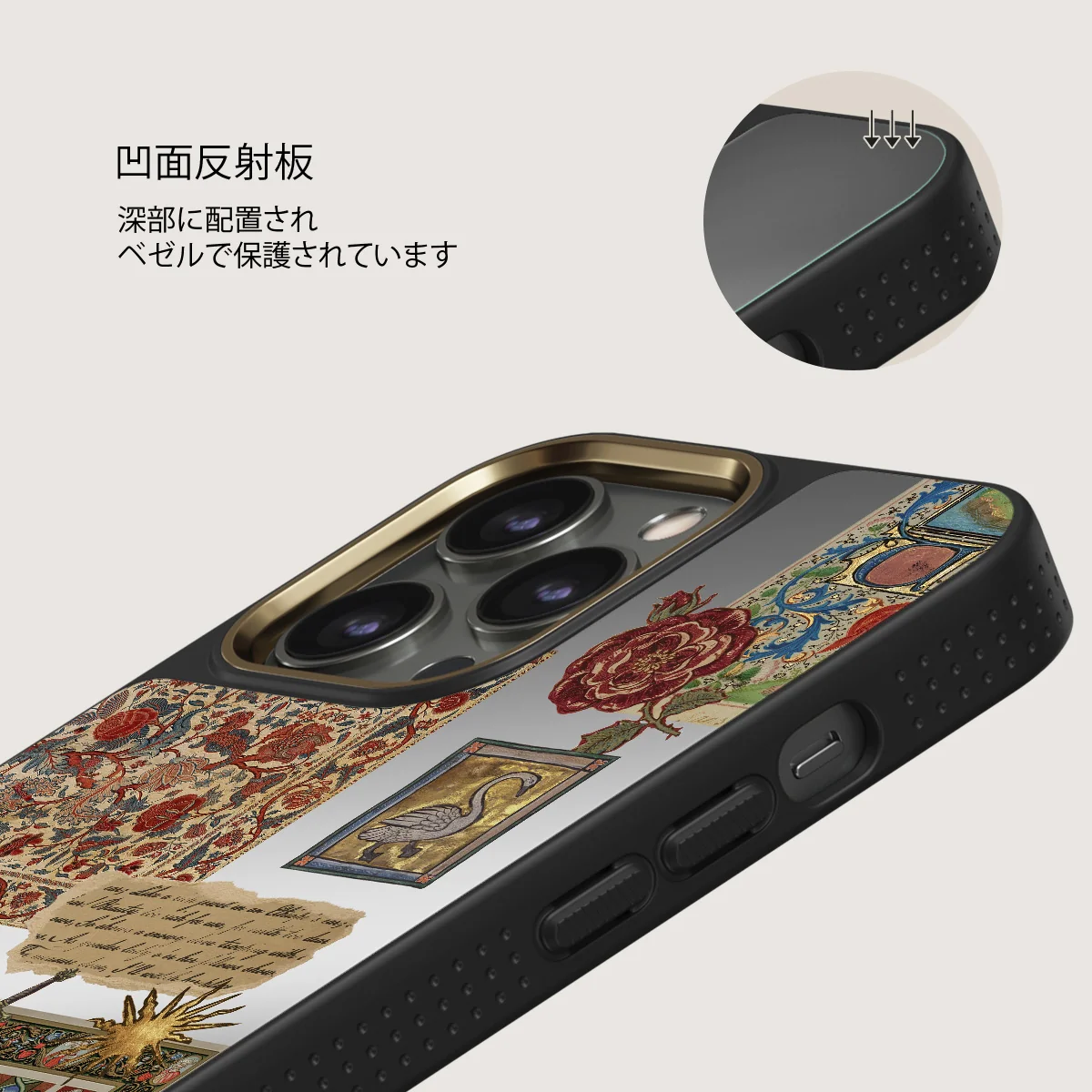 Oath - iPhone 12 Pro ケース