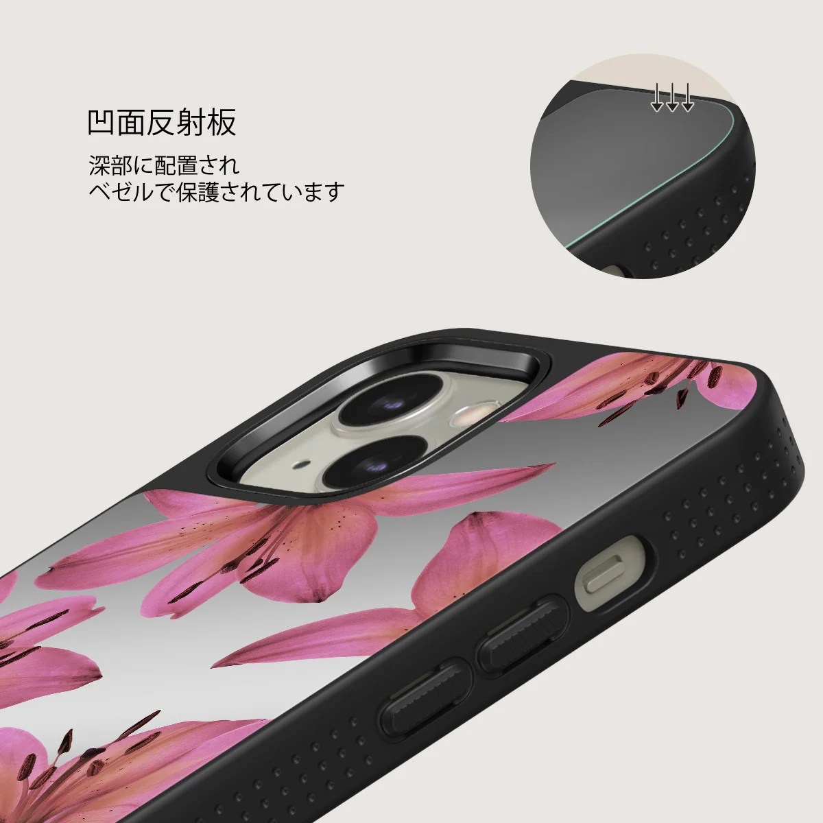 Eden - iPhone 13 ケース