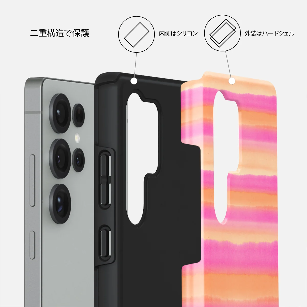 Sun Lover - Samsung Galaxy S25 Ultra ケース