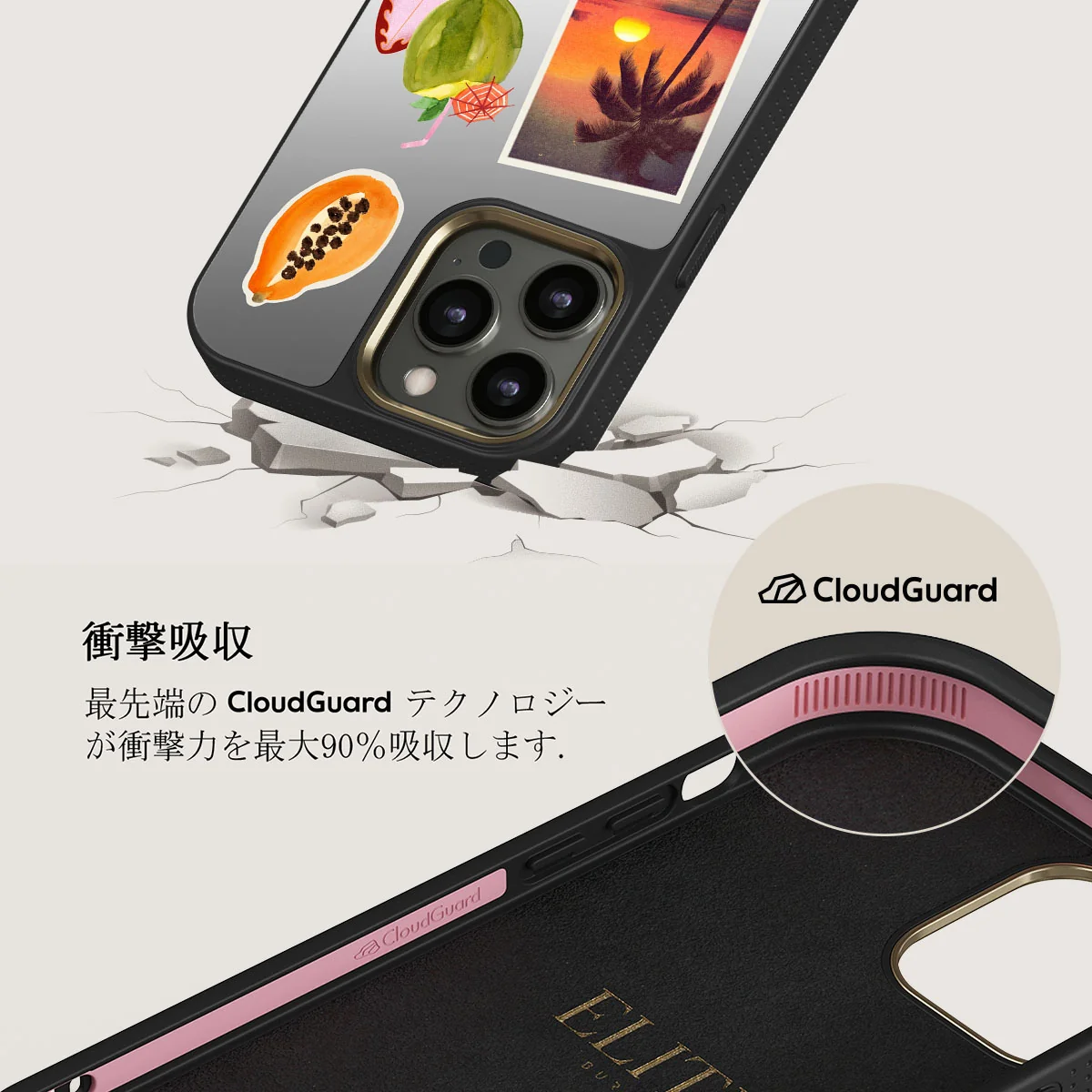 Sun Chaser - iPhone 12 Pro ケース