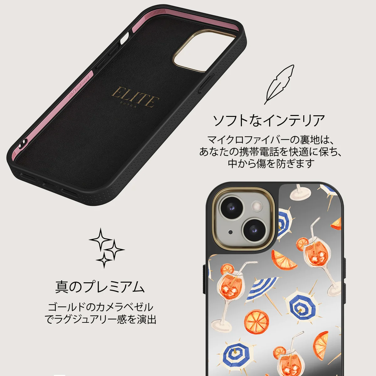 Beach Club - iPhone 13 ケース