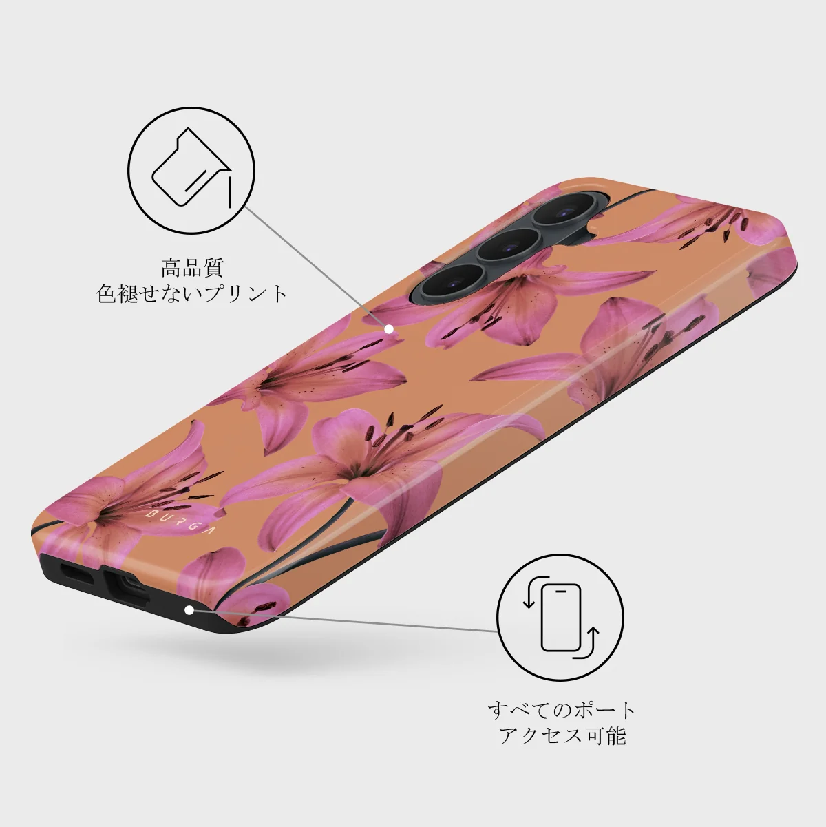Eden - Samsung Galaxy S26 FE ケース