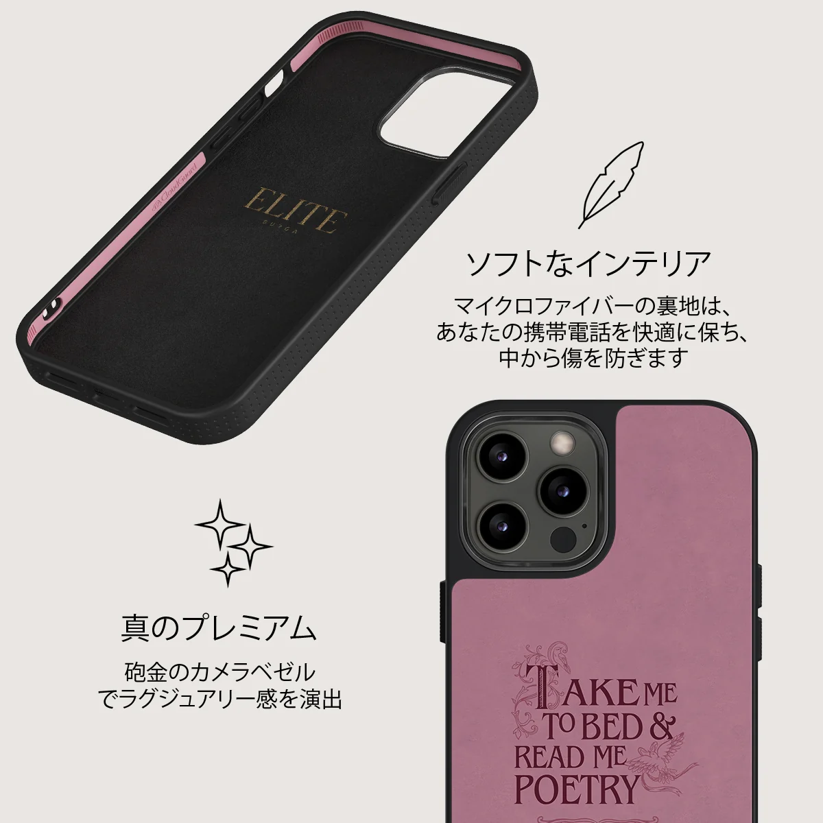 Read Me - iPhone 12 Pro Max ケース