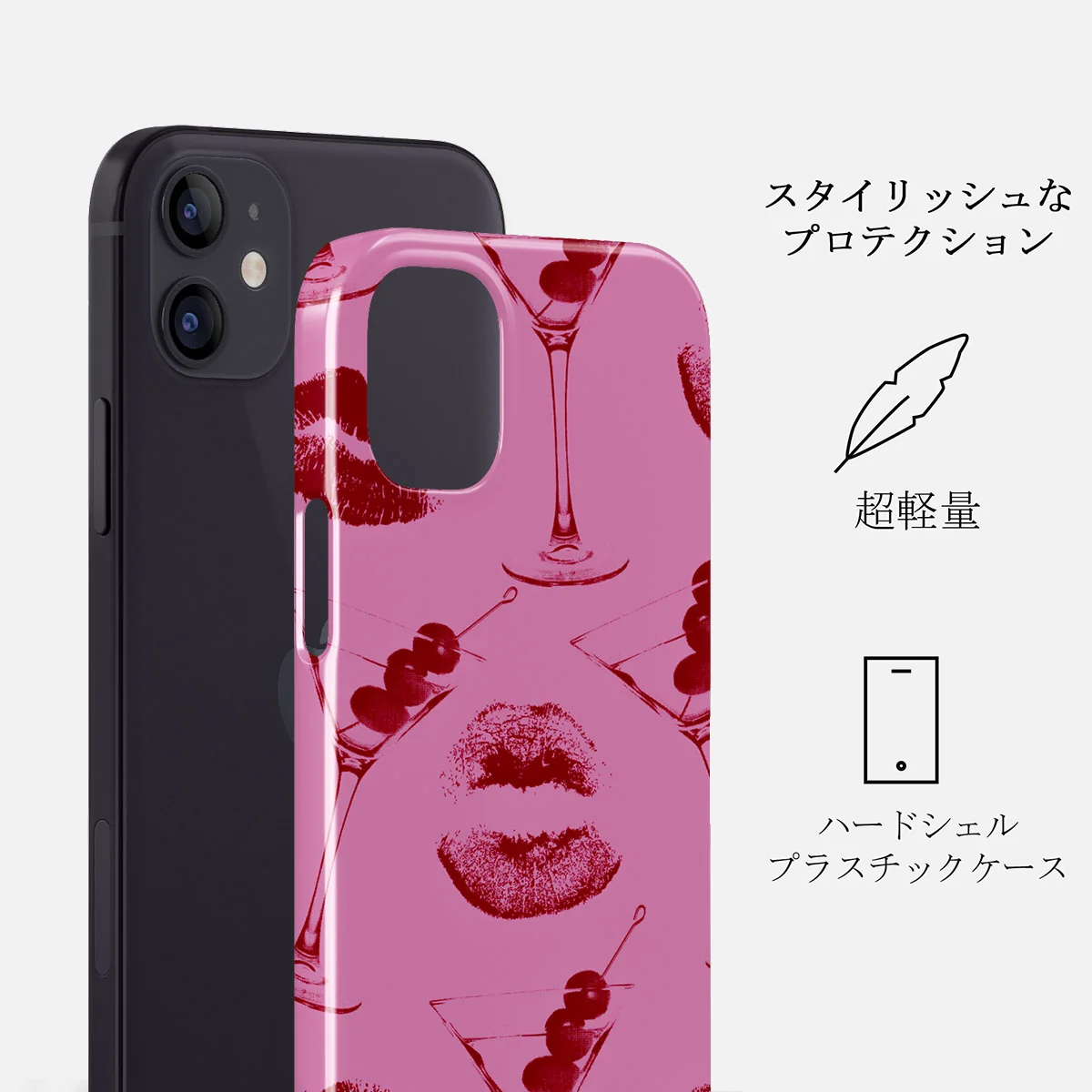 Call Me - iPhone 12 Mini ケース
