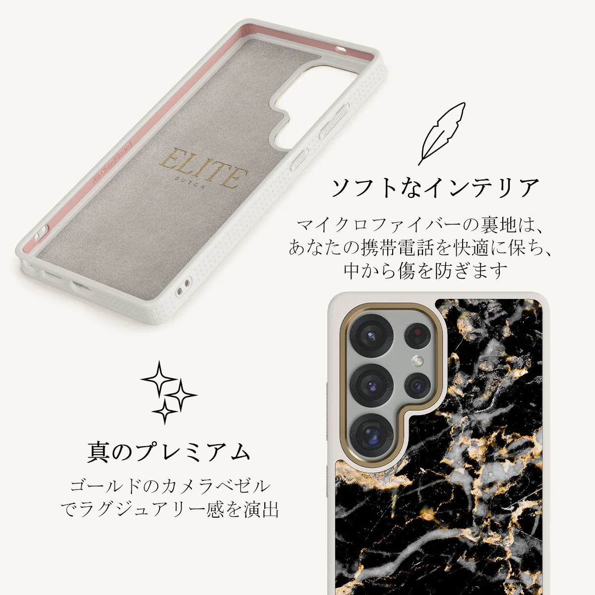 Make A Wish - Samsung Galaxy S25 Ultra ケース