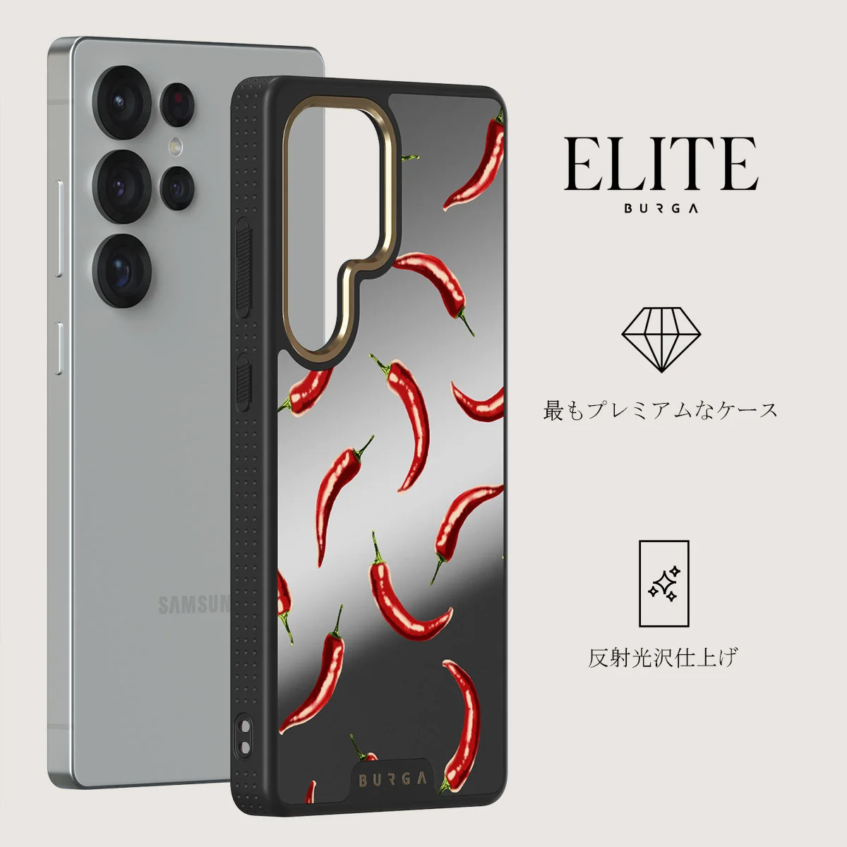 Hot Chilli - Samsung Galaxy S25 Ultra ケース